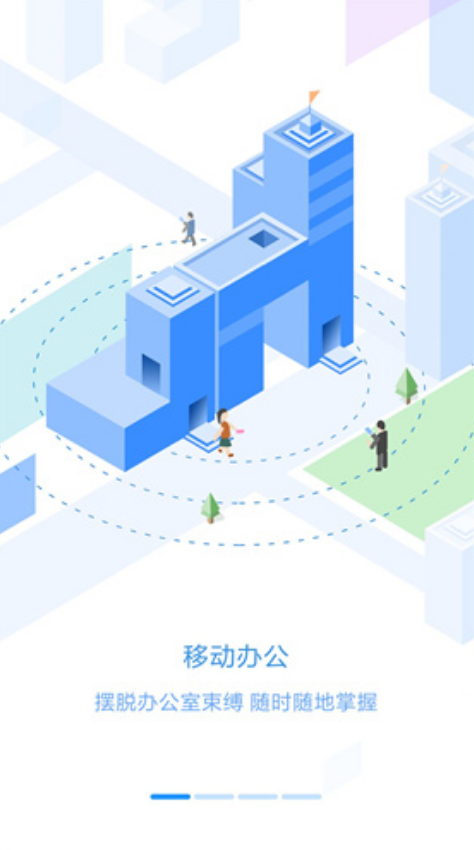员工之家2025