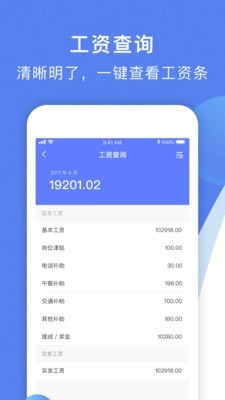 蜗壳爱最新版