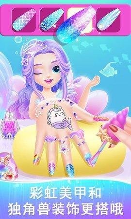 莉比小公主之美人鱼最新版
