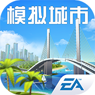 模拟城市：我是市长无限绿钞安卓版