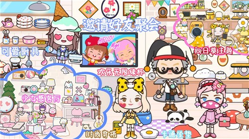 尤雅小镇世界手机版