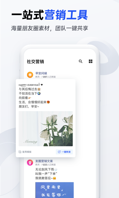 搞定设计官网版