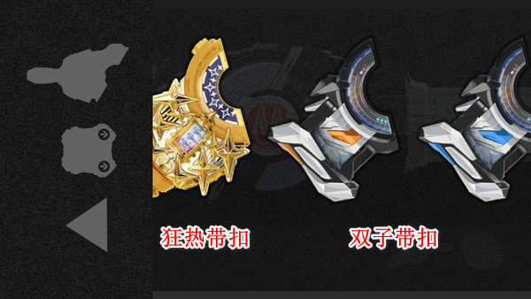 假面骑士极狐变身器模拟器最新版