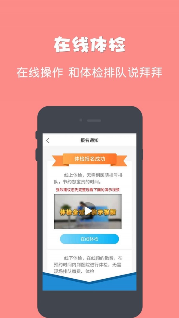 驾所通最新版