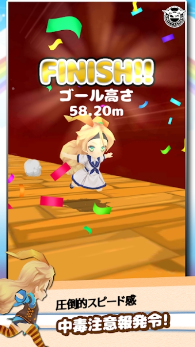 彩虹跑者手机版