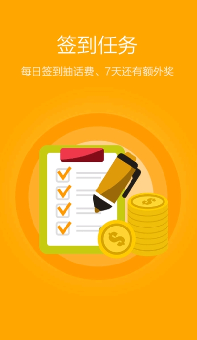 青团宅家赚手机版
