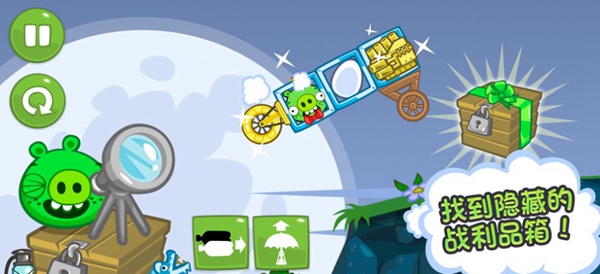捣蛋猪新创unity官网版