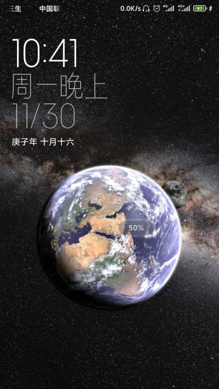 地球与月亮动态壁纸官网版