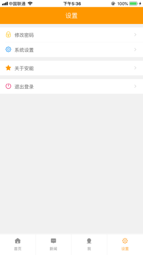 快运令牌最新版
