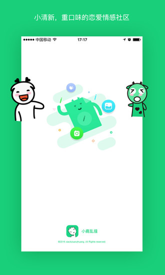 小鹿乱撞安卓版