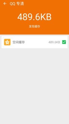 极光手机优化大师官网版