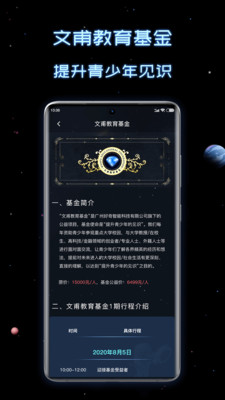 新高考选科助手官网版
