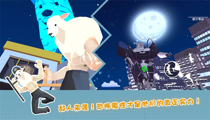 疯狂动物在哪里免费版
