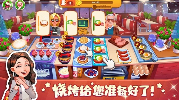 口袋美食小餐厅安卓版