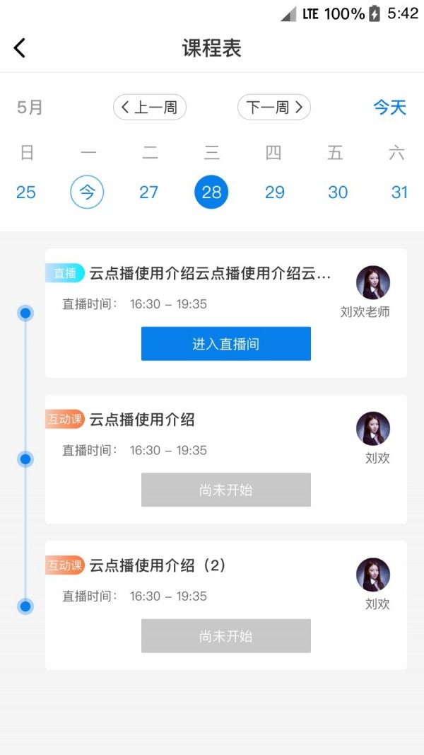 松知在线最新版