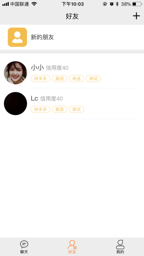 兜粉免费版