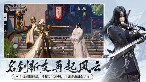楚留香传奇最新版