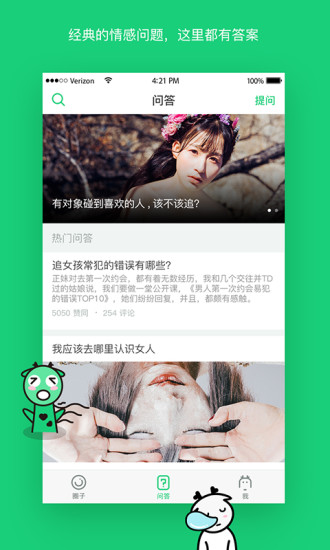 小鹿乱撞