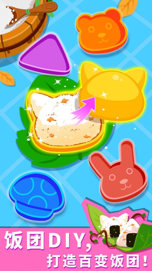 宝宝巴士森林美食安卓版