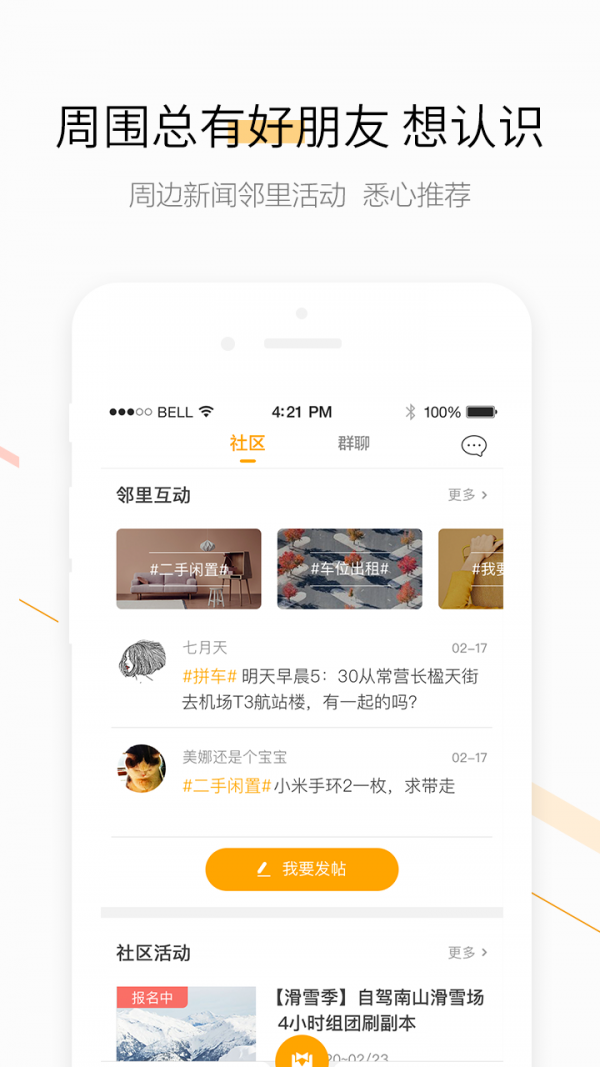 千丁最新版