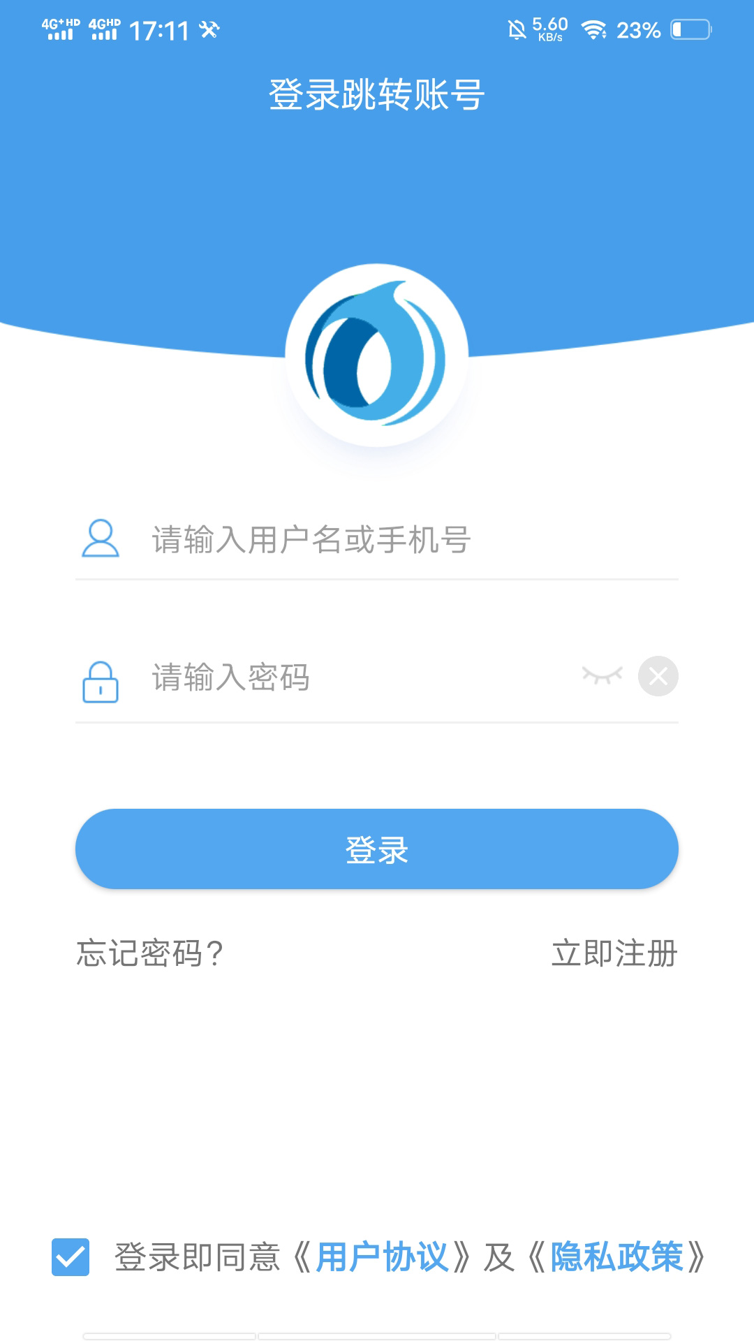 跳转代理最新版