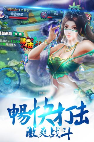 苍穹官网版