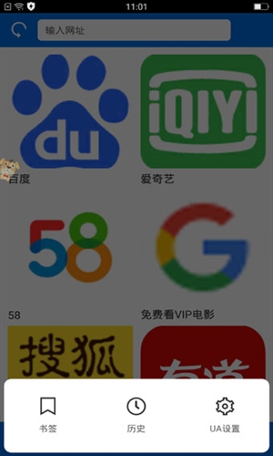 寰宇浏览器