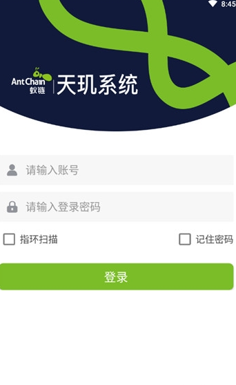 鑫磊物流手机版