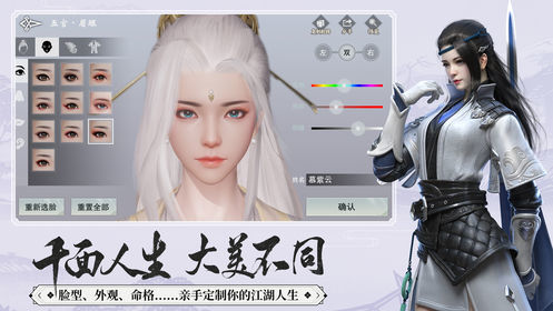 楚留香传奇官网版