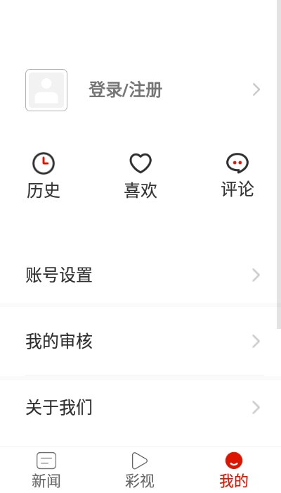 多彩兴义