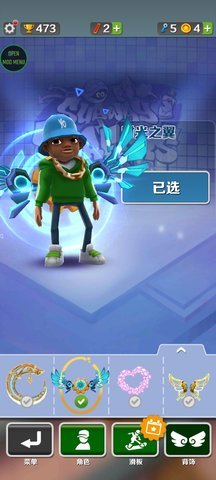 地铁跑酷牛津站免费版
