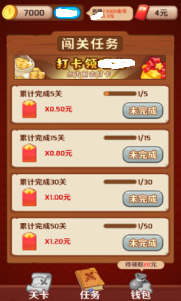 百关十块儿手机版