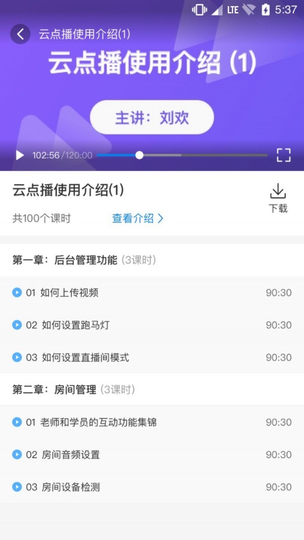 松知在线官网版