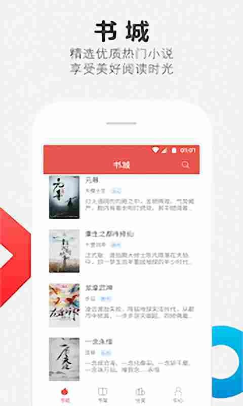 老子阅读器官网版