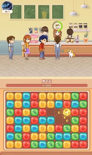 香香奶茶店官网版