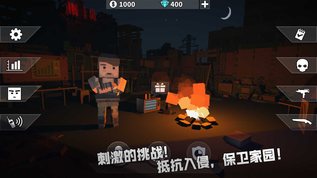 丧尸世界的幸存者菜单最新版