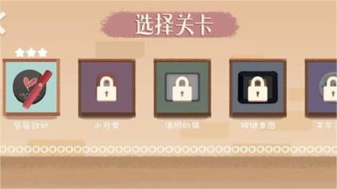 收纳时光最新版