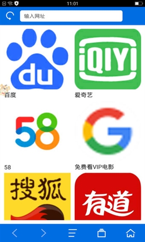 寰宇浏览器最新版