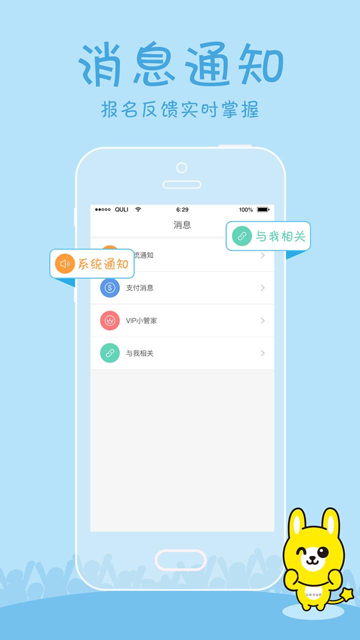 童星汇最新版