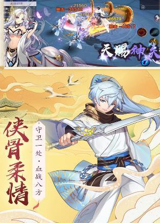 英雄霸业手机版