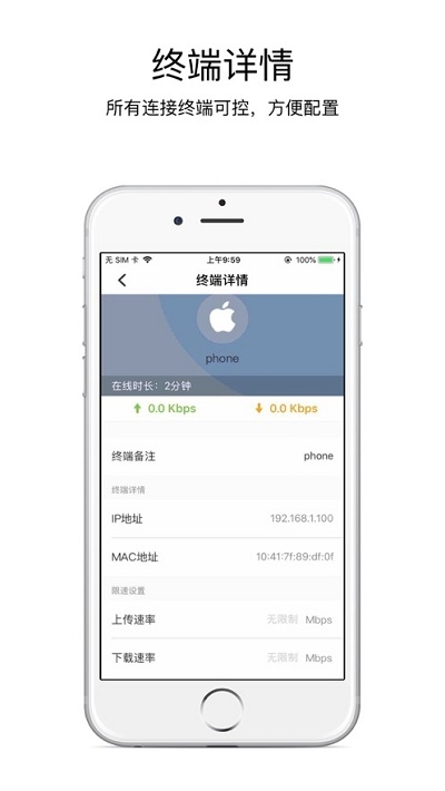 海康WiFi官网版