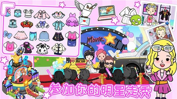 阿哈世界安卓版