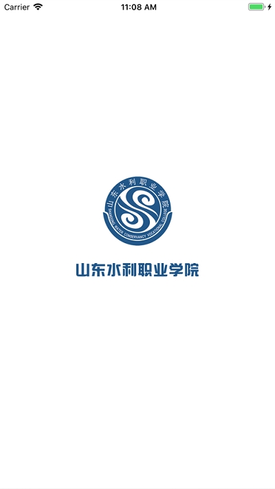 山东水利学生在线手机版