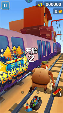 地铁跑酷防外网开罗安卓版