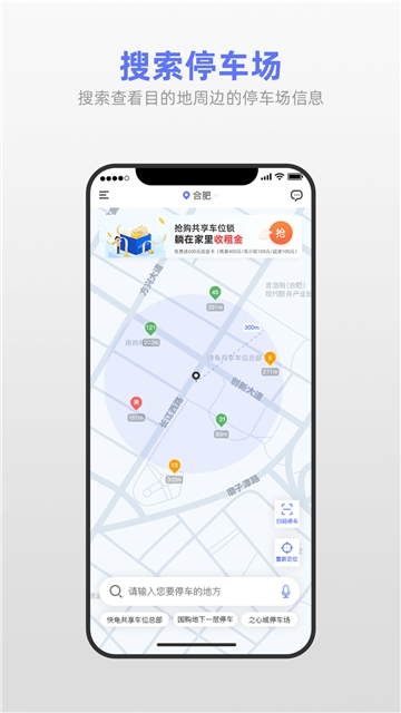 快龟官网版
