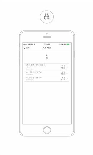 看山最新版