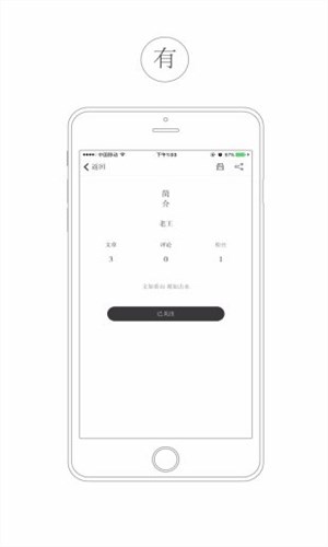 看山手机版