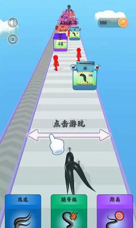 突变体进化免费版