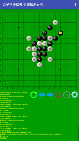 五子棋终结者最新版