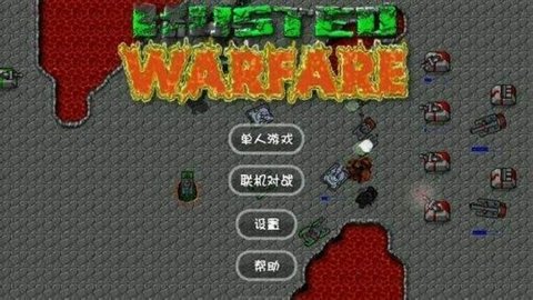 铁锈战争ek手机版